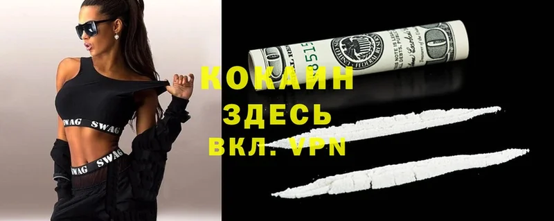 где купить наркоту  Неман  Cocaine 99% 