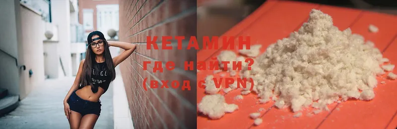 КЕТАМИН ketamine  Неман 