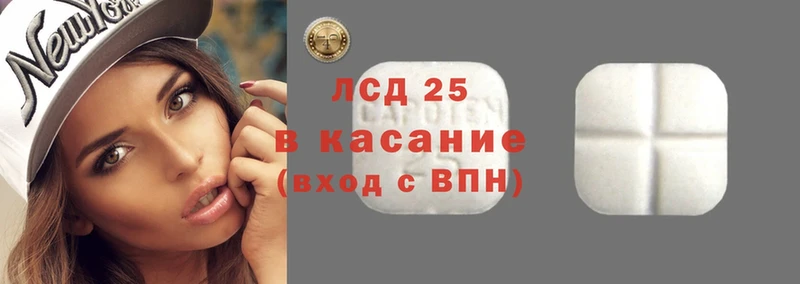 Лсд 25 экстази ecstasy  Неман 