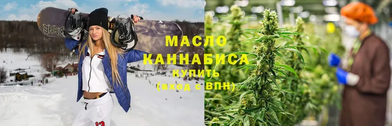 магазин    Неман  MEGA рабочий сайт  Дистиллят ТГК THC oil 