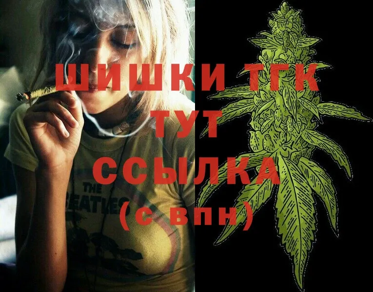 купить  цена  Неман  Бошки Шишки OG Kush 